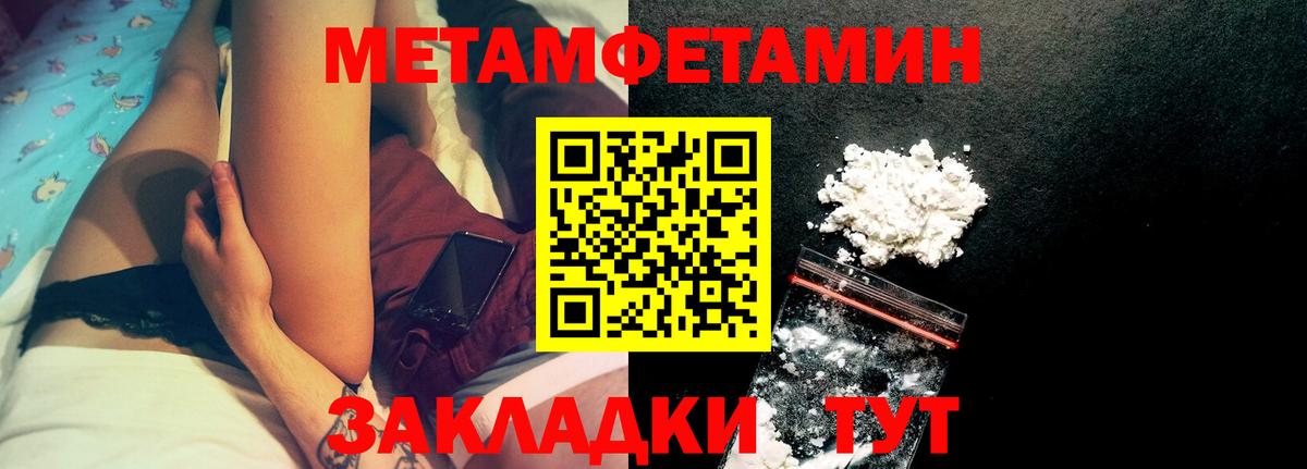 Amphetamine VHQ  Вход с VPN  АМФ  Амфетамин  omg ссылка  Унеча 