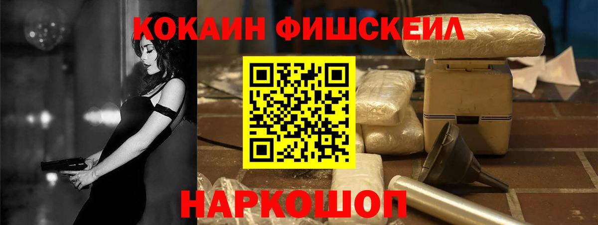 КОКАИН 98%  Кокаин  КОКАИН 98%  Унеча  Вход с VPN 