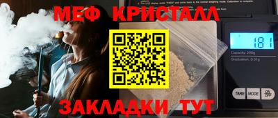 МДМА Кулебаки