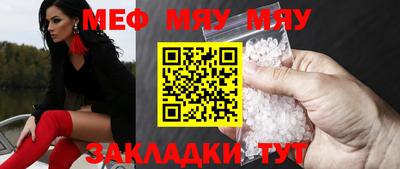 наркотики Кунгур