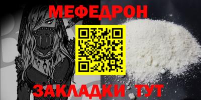 наркотики Кунгур