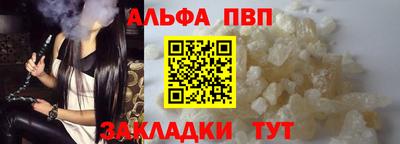 эйфоретик Краснодар