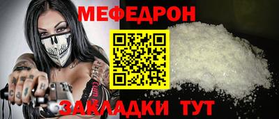 МДМА Кулебаки