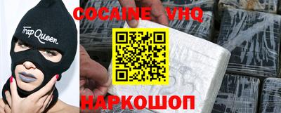 наркотики Кунгур