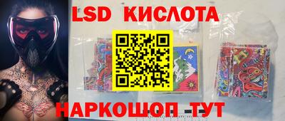 гашик Краснознаменск
