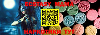 МДМА Кулебаки