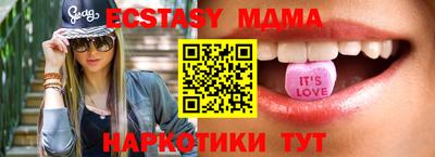 гашик Краснознаменск
