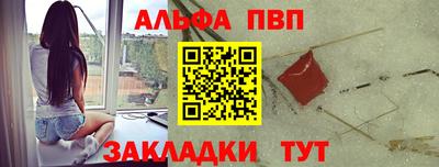 эйфоретик Краснодар