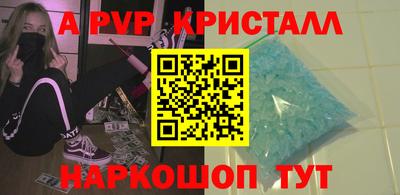 эйфоретик Краснодар