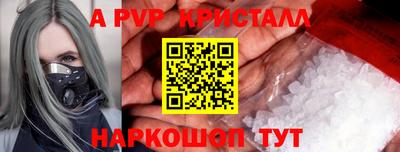 герыч Краснокаменск