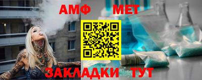 герыч Краснокаменск