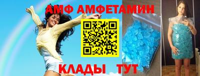 эйфоретик Краснодар