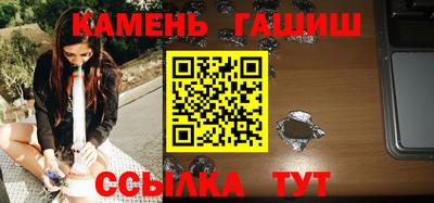 гашик Краснознаменск