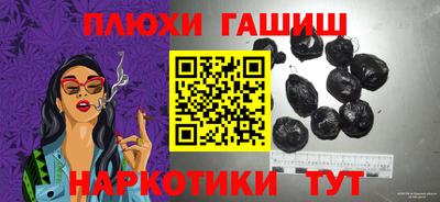 гашик Краснознаменск