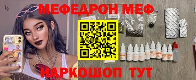 эйфоретик Краснодар