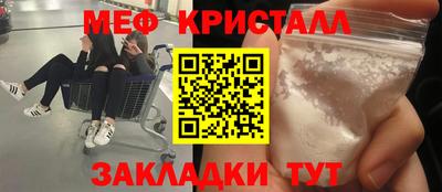 герыч Краснокаменск