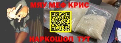 МДМА Кулебаки