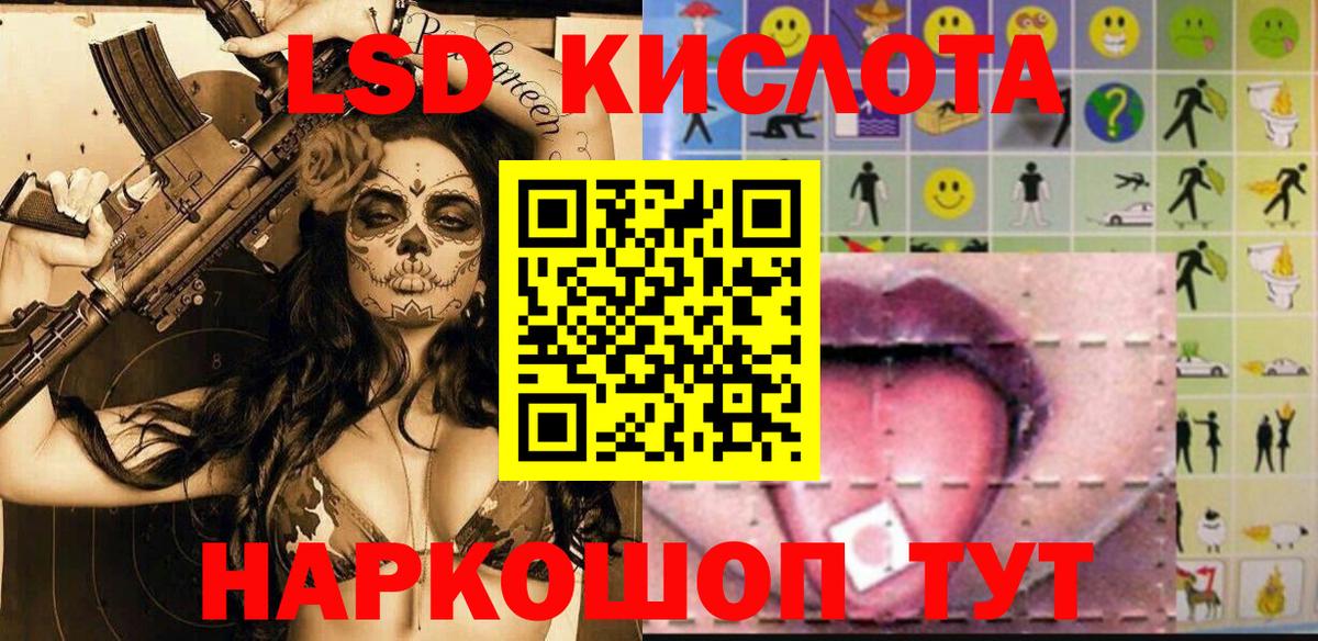 Унеча  Наркотические марки  Вход с VPN  Марки NBOMe 1,8мг 