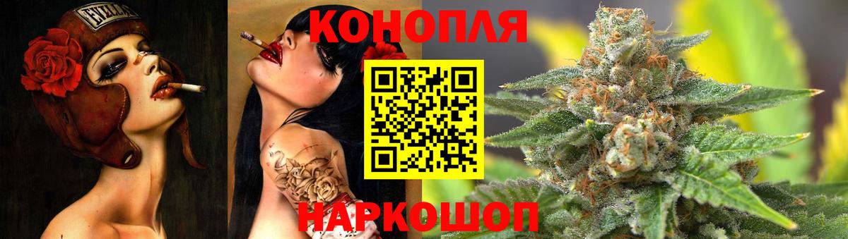 Канабис Amnesia  Вход с VPN  Унеча  Бошки Шишки гибрид 